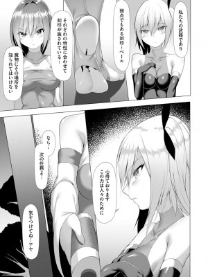 サイベリア plus Vol.2_269