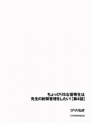 サイベリア plus Vol.10_296