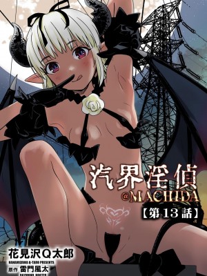 サイベリア plus Vol.10_193
