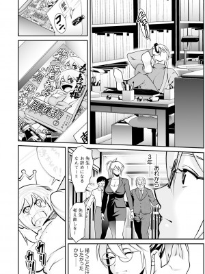 サイベリア plus Vol.10_276
