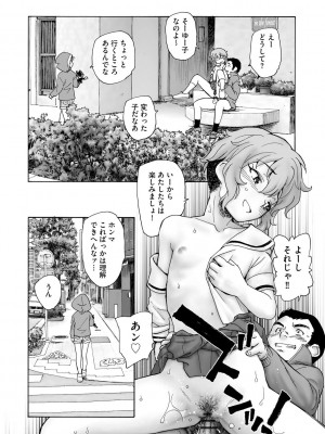 サイベリア plus Vol.10_176