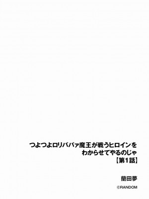 サイベリア plus Vol.10_218