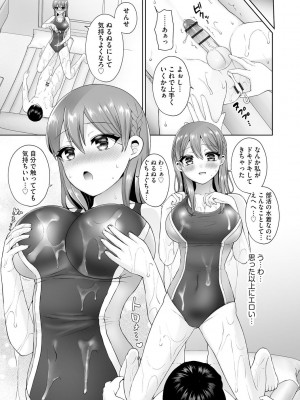 サイベリア plus Vol.10_307