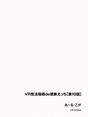 サイベリア plus Vol.10_318