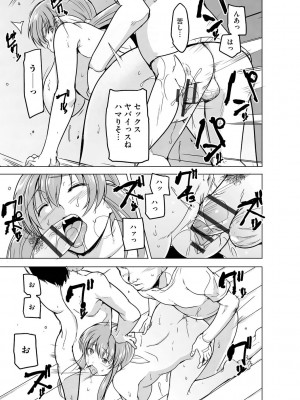 サイベリア plus Vol.10_267