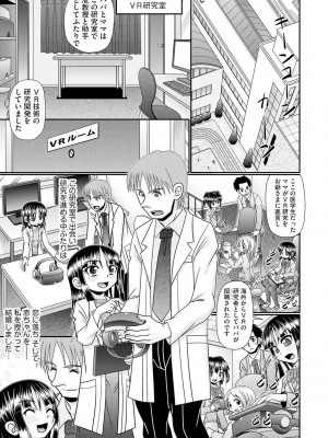 サイベリア plus Vol.10_319