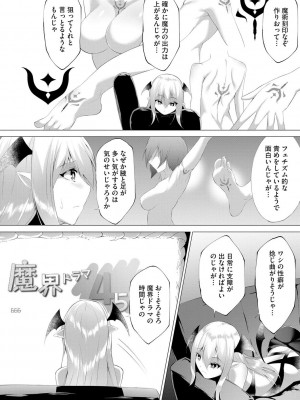 サイベリア plus Vol.10_221