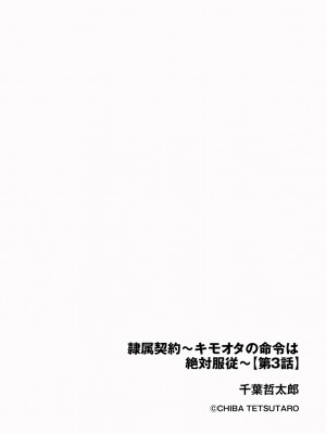 サイベリア plus Vol.10_246