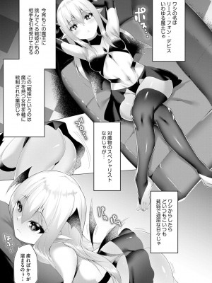 サイベリア plus Vol.10_219