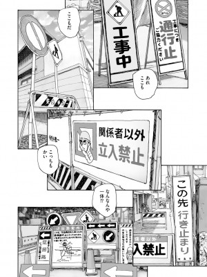 サイベリア plus Vol.10_180