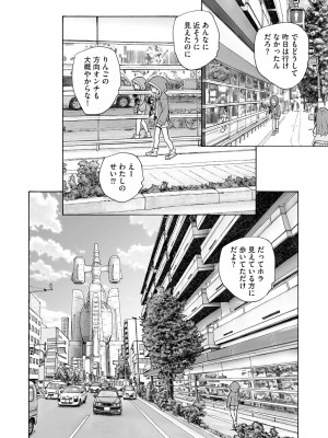 サイベリア plus Vol.10_172