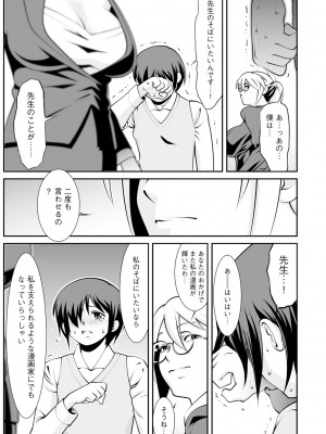 サイベリア plus Vol.10_285