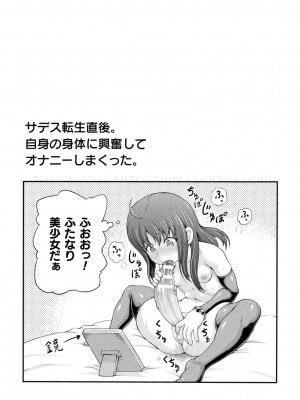 [しいなかずき] 異世界娼館3_059