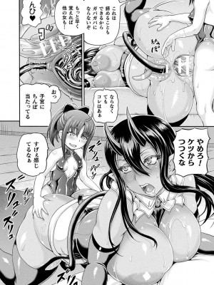 [しいなかずき] 異世界娼館3_048