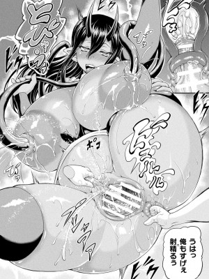 [しいなかずき] 異世界娼館3_056