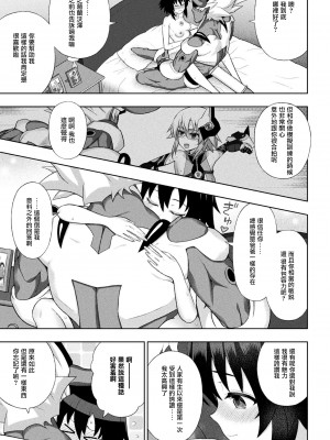 [chaccu] 煌装閃姫クリスティア [不咕鸟x这很恶堕x无毒汉化组x真不可视汉化组] [DL版]_137