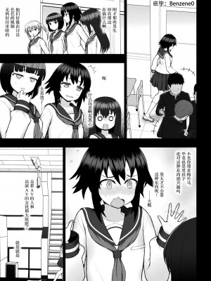 [chaccu] 煌装閃姫クリスティア [不咕鸟x这很恶堕x无毒汉化组x真不可视汉化组] [DL版]_103