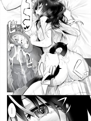 [京極燈弥] 愚か者は猫耳奴隷に依存する～初めての調教生活～ 14 [大鸟可不敢乱转汉化][無修正化]_19