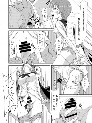 [銀茶屋 (銀茶)] フラワーアレンジメント (東方Project) [DL版]_06