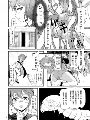 [銀茶屋 (銀茶)] フラワーアレンジメント (東方Project) [DL版]_08