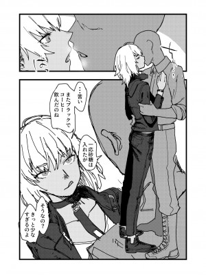 (c101) シュガーちゃんの本_02