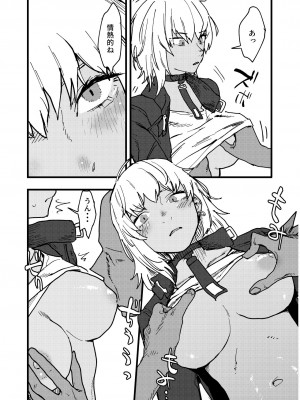 (c101) シュガーちゃんの本_04