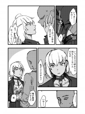 (c101) シュガーちゃんの本_03