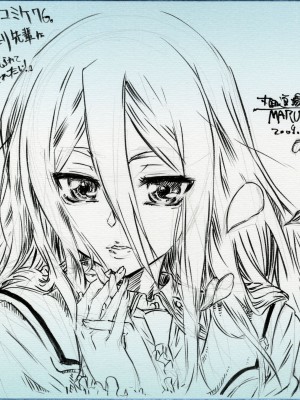 [丸田道場 (MARUTA)] フェリ先輩に蹴られて踏まれたい! (鋼殻のレギオス) [DL版]_28