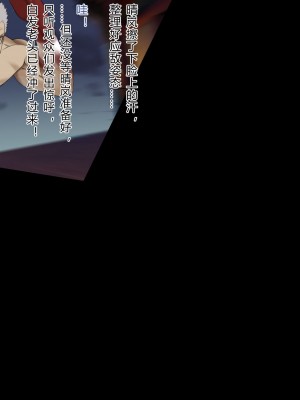 [日月リリィ] 銀血會 殘敗狂宴 [中国語]_019