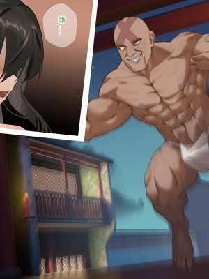 [日月リリィ] 銀血會 殘敗狂宴 [中国語]_010