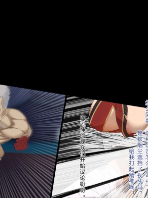 [日月リリィ] 銀血會 殘敗狂宴 [中国語]_025