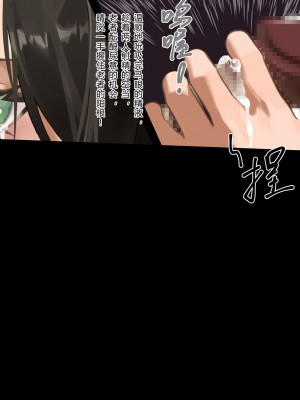 [日月リリィ] 銀血會 殘敗狂宴 [中国語]_094