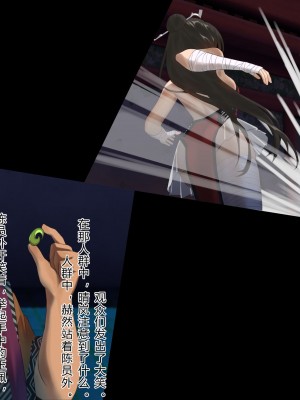 [日月リリィ] 銀血會 殘敗狂宴 [中国語]_021