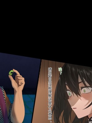 [日月リリィ] 銀血會 殘敗狂宴 [中国語]_022