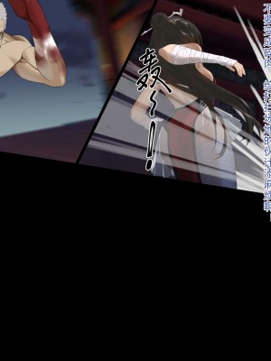 [日月リリィ] 銀血會 殘敗狂宴 [中国語]_020