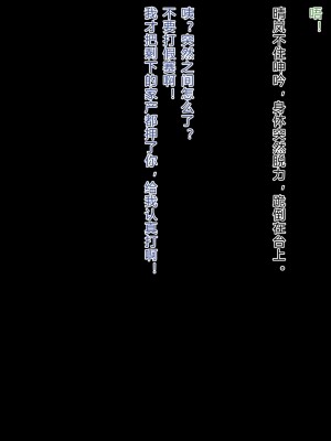 [日月リリィ] 銀血會 殘敗狂宴 [中国語]_026