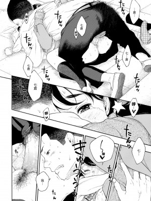 [きい] 群青ノイズ [無修正化]_147
