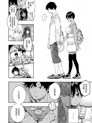 [きい] 不完全マーブル [無修正化]_122