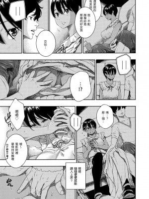 [きい] 不完全マーブル [無修正化]_123