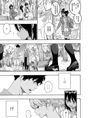 [きい] 不完全マーブル [無修正化]_125