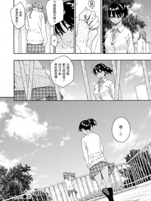 [きい] 不完全マーブル [無修正化]_140