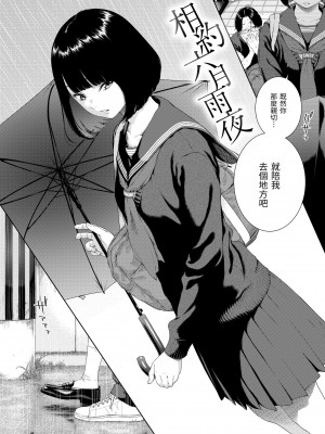 [きい] 不完全マーブル [無修正化]_144