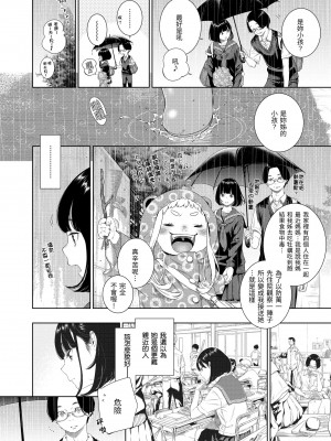 [きい] 不完全マーブル [無修正化]_146