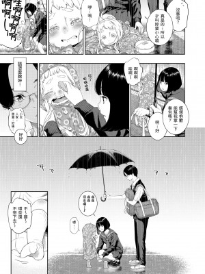 [きい] 不完全マーブル [無修正化]_147