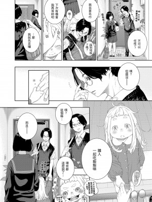 [きい] 不完全マーブル [無修正化]_148