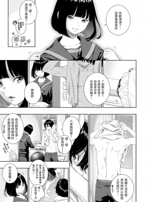 [きい] 不完全マーブル [無修正化]_149