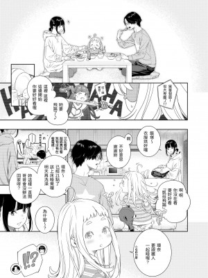[きい] 不完全マーブル [無修正化]_151