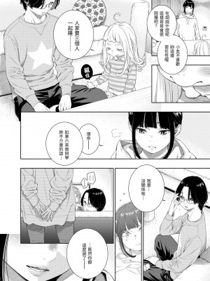 [きい] 不完全マーブル [無修正化]_152