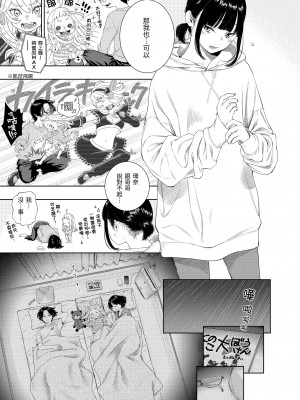 [きい] 不完全マーブル [無修正化]_153
