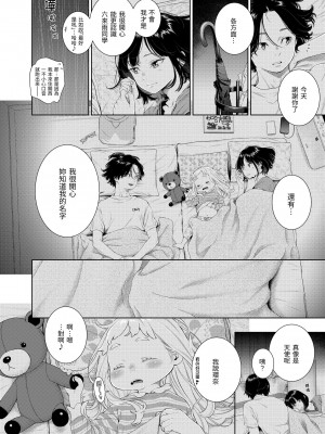 [きい] 不完全マーブル [無修正化]_154